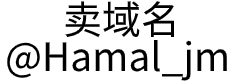 南通腾中机械有限公司